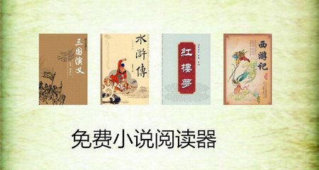 菲律宾结婚移民入籍是真的吗，如何入籍菲律宾